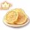 Lima Salgada Especial